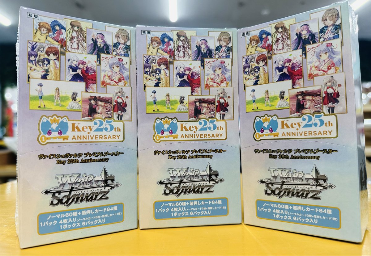 ヴァイス プレミアムブースター プレブ Key 25th N 4コン 25th Key