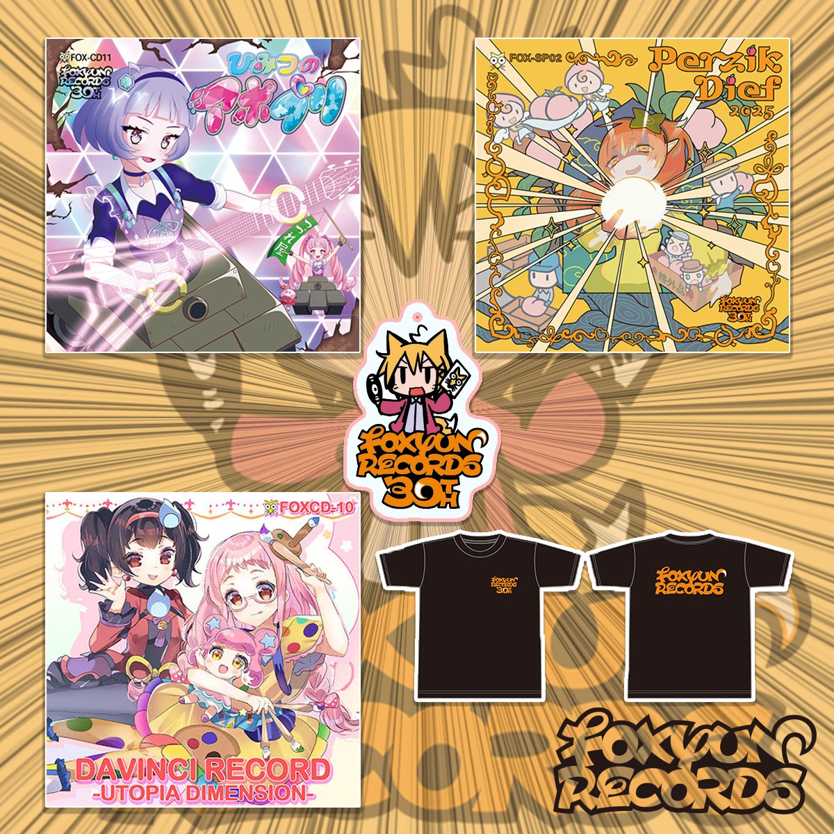 FOXYUN🇯🇵 30周年 あじみ先生は宇宙🇳🇱 on X