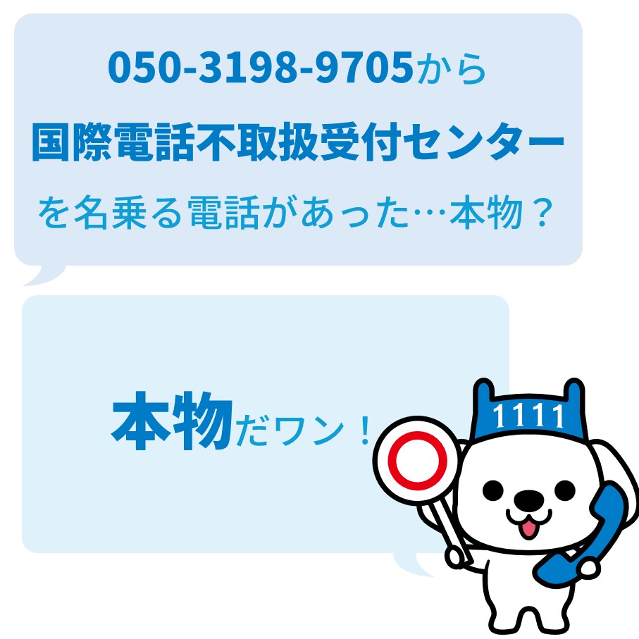 でんわんセンター (@denwancenter) / Posts / X