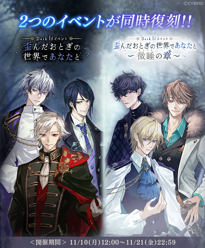 【公式】イケメンヴィラン🕊好評配信中💜 tweet media