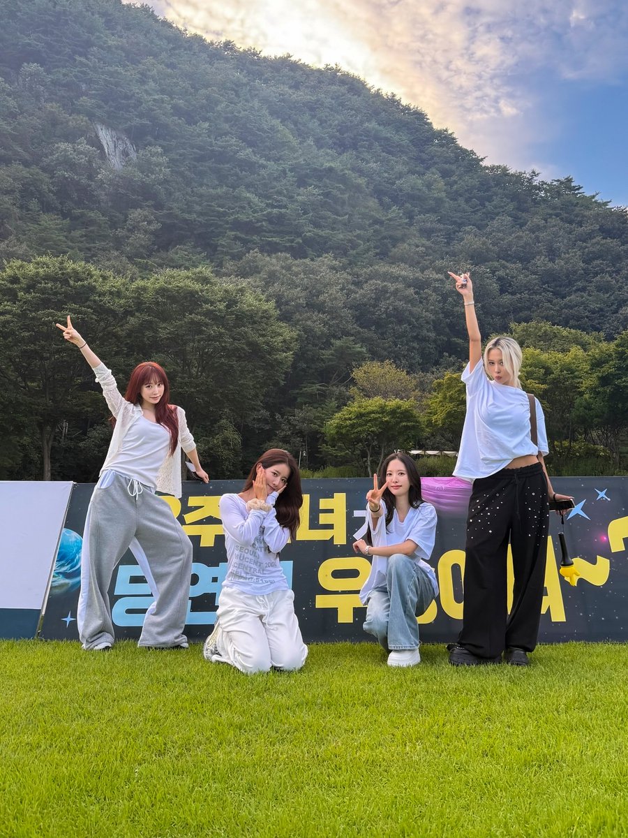 [🔔]
#엑시 #보나 #다영 #연정 이 출연하는
tvN #출장십오야 X #스타쉽전국체전
10:50PM⏰에 방송됩니다!
모두 놓치지 말고 본방사수❣

#우주소녀 #WJSN