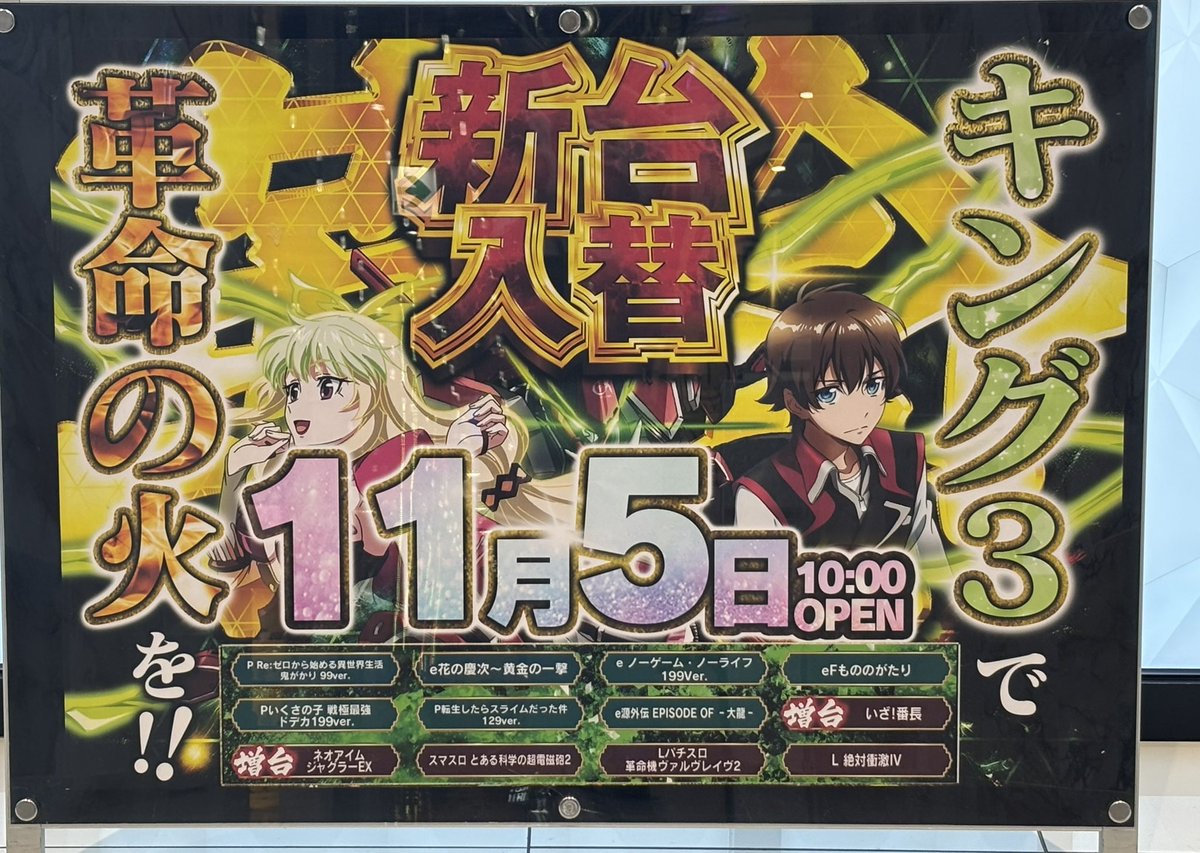 きらり⭐️【えりスロちゃんの妹分】 on X