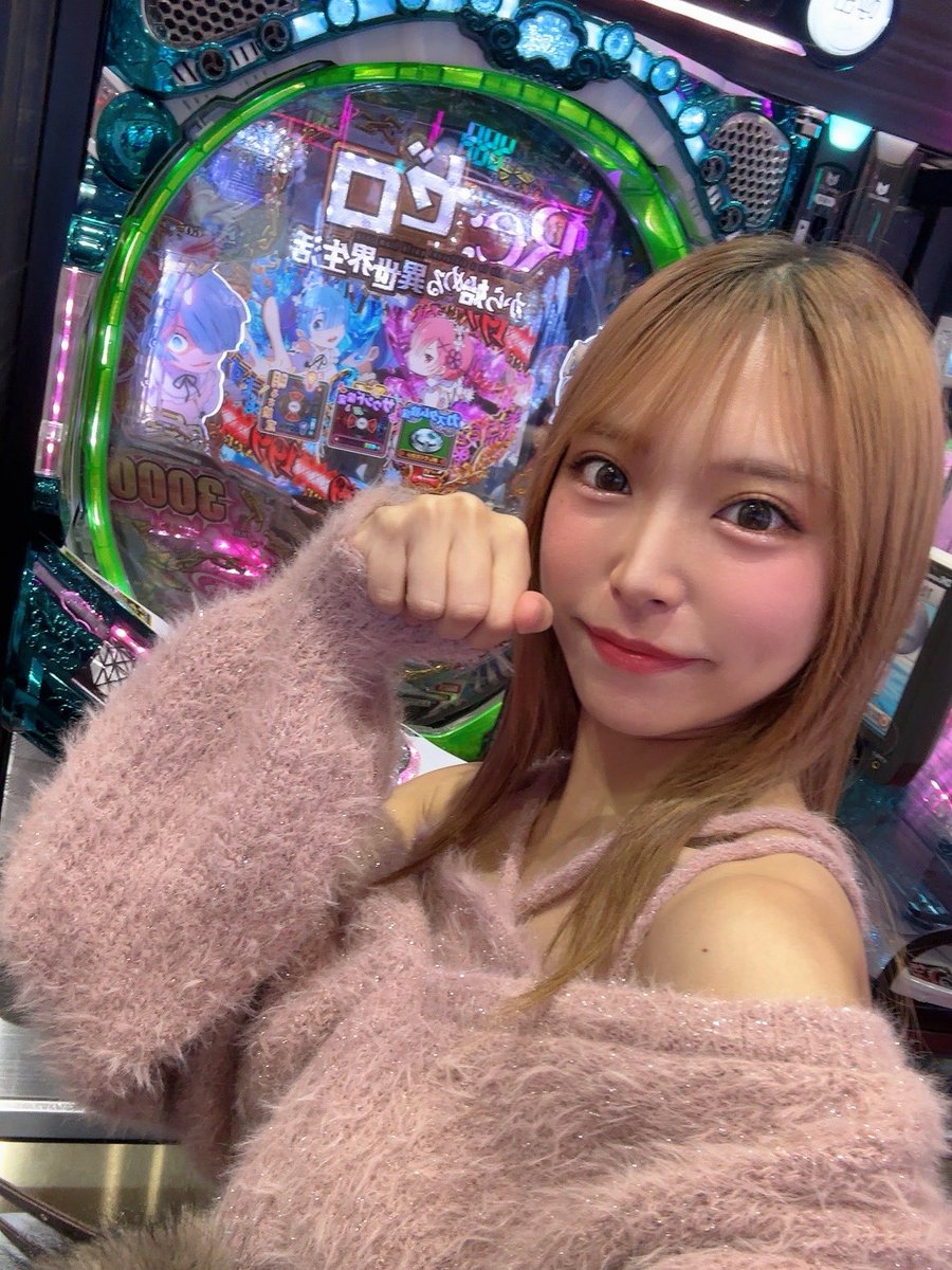 パチ嬢ゆめ👗🦄 on X