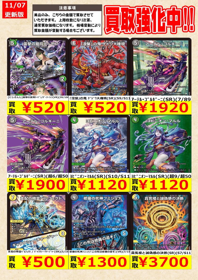 トレカの零式書店鈴鹿店_TCG on X