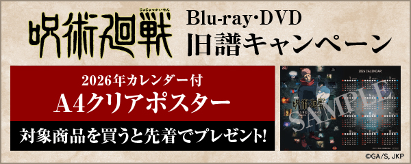 楽天ブックス on X