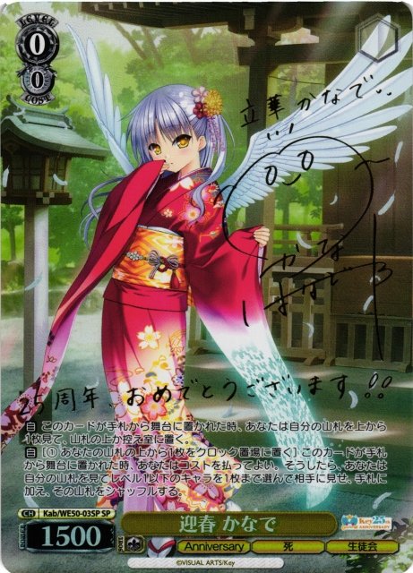 Reバース　花巻乙和　SNR Reバース 花巻乙和 SNR - メルカリ