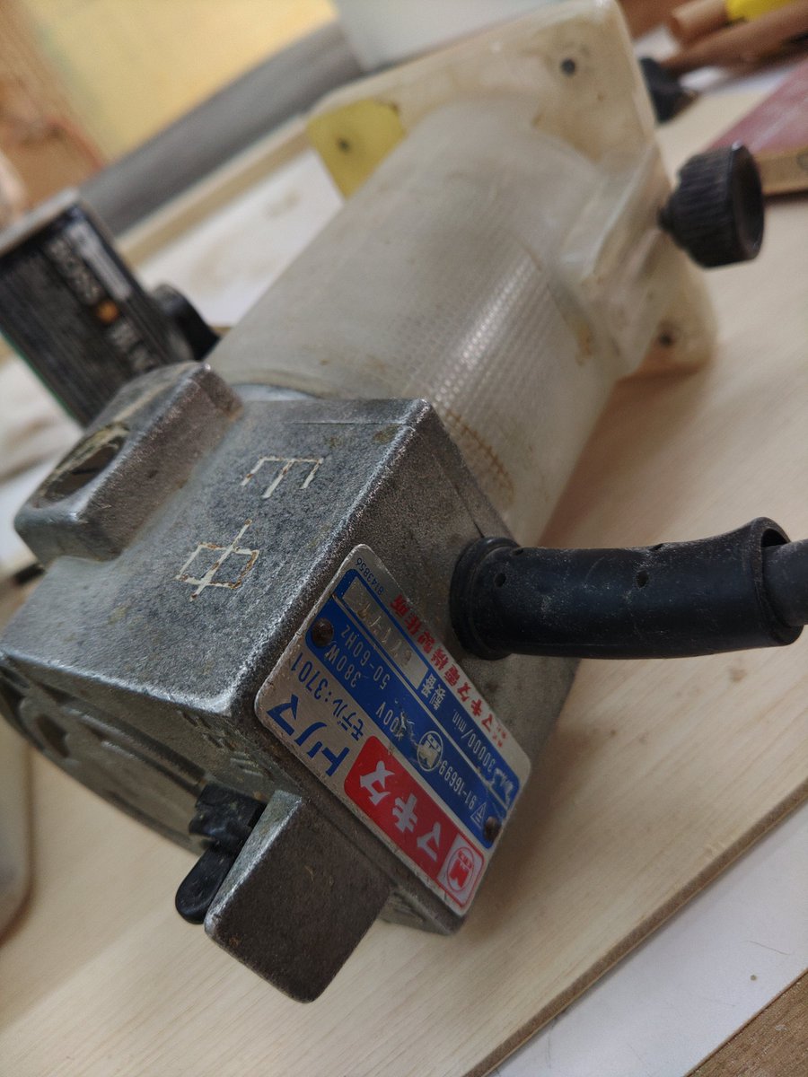 若かった頃に頂いたトリマ

勤め先の職人のおじいちゃんはもう亡くなって随分経つのだけど。
そのおじいちゃんも、亡くなった職人さんからの頂き物らしい。

中山さん...誰？
現場で水筒に入れてた焼酎飲んでたのがバレて出入り禁止になった伝説だけ知ってる。😅