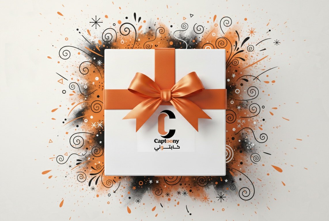 هديتك من كابتوني فرحتها غيرر 🎉💥🧡