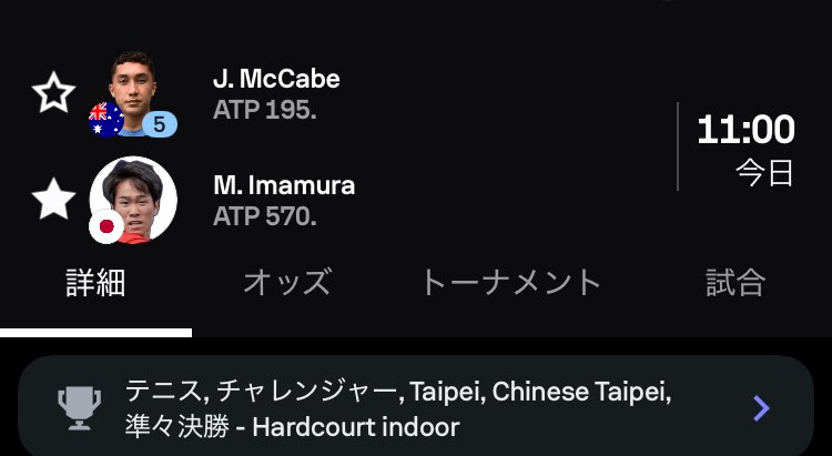 godai_tennis's tweet photo. 台湾🇹🇼チャレンジャー
今日も勝っちゃえばいいのに😊
@imamura_1123 #今村昌倫 #伸びしろしかない #プロテニスプレーヤー #GODAI https://t.co/5coPLQRUyi
