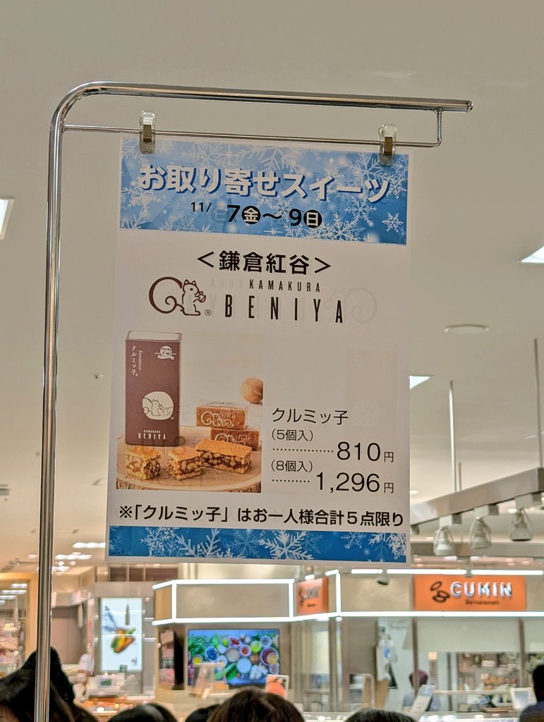 KANATA土曜604545サイドアクリル　オプション詳細お写真2枚目掲載 たかぴろ on X