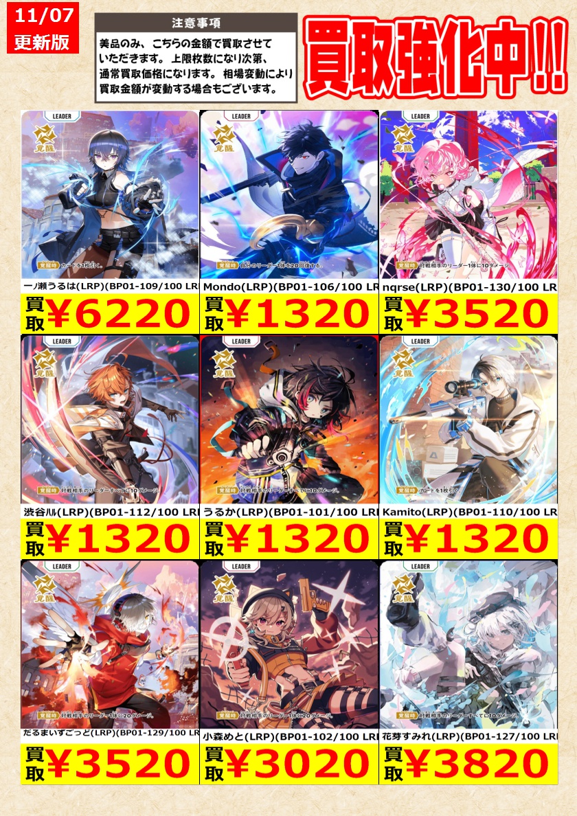 トレカの零式書店鈴鹿店_TCG on X