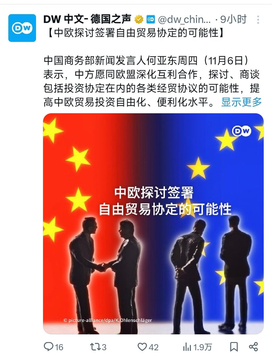 铁手 tweet media