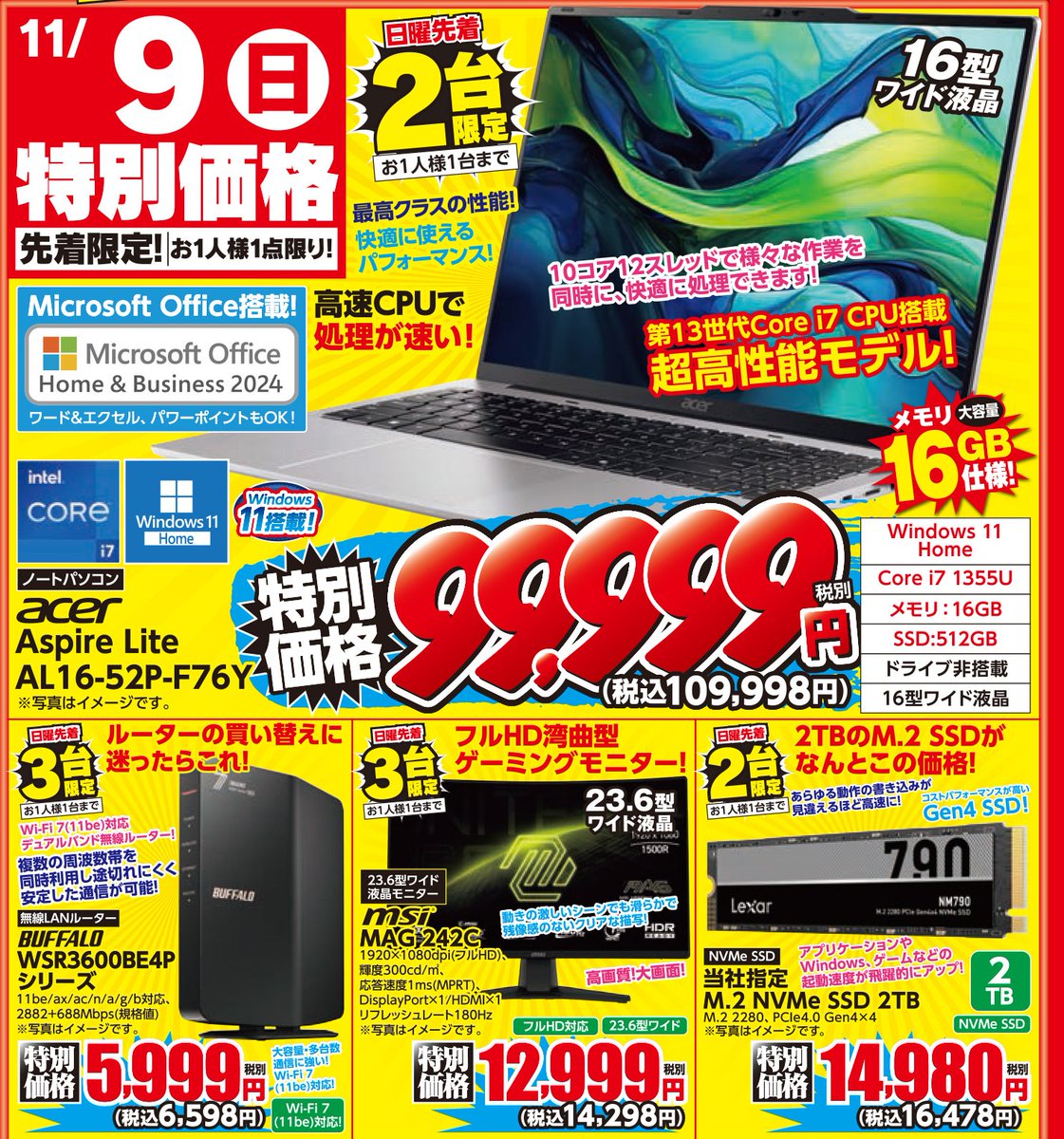 ap_hironishi's tweet image. 🔥🔥11/9(日)限定　先着商品紹介🔥🔥
Office搭載の新品ノートPCが先着2名様限定で販売✨
周辺機器やパーツも先着台数限定の大特価📢📢
午前中で無くなることも多いため、気になる商品が
ある方は朝一で当店まで☺☺
開店時間10:00です!!!

＃Acer　＃BUFFALO　＃MSI　＃SSD