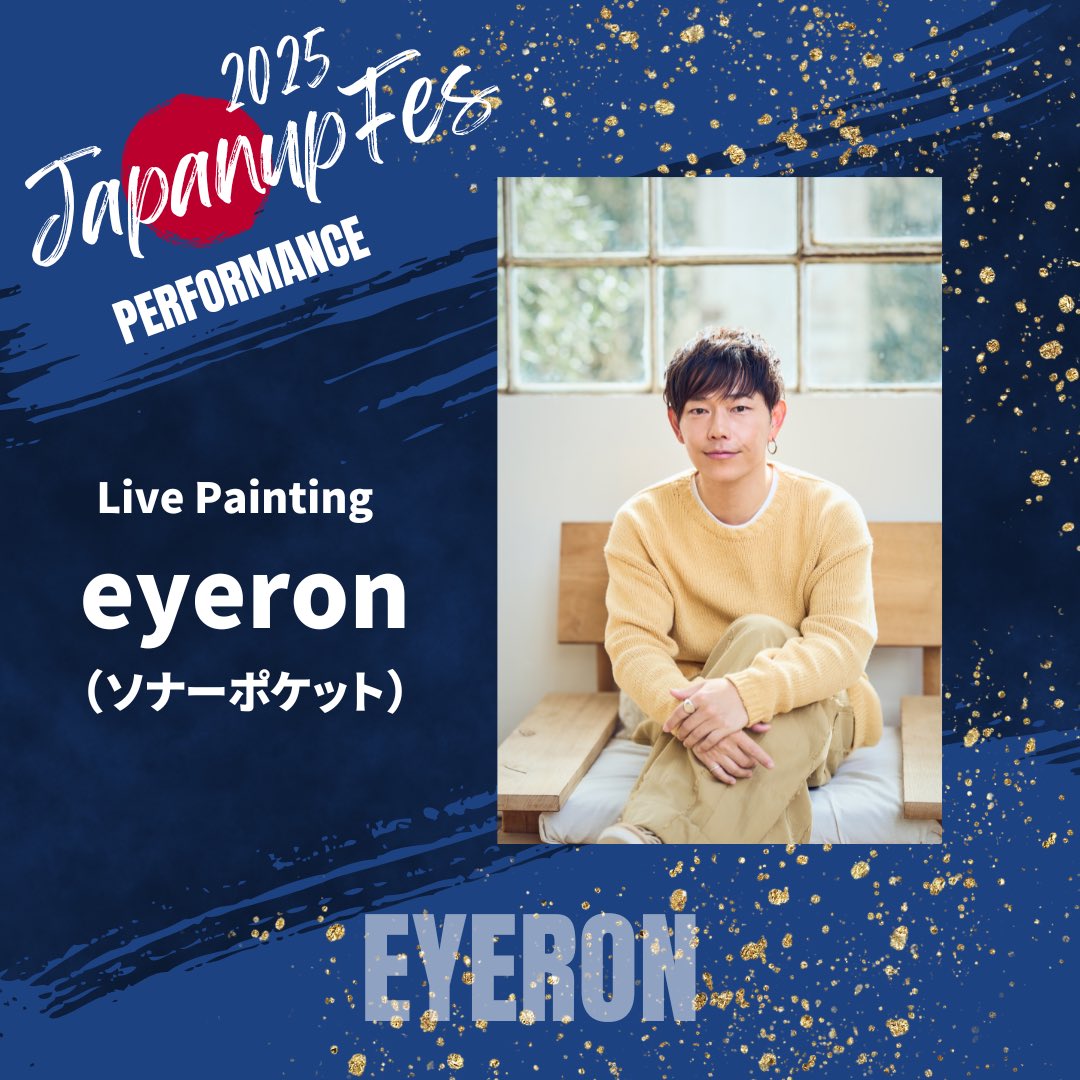 Japanupfes's tweet photo. eyeron（ソナーポケット）出演決定！

会場内の特設ブースにて2日間にわたりライブペイントを実施し、イベントのテーマに沿った作品を描き上げる予定です。
どんな作品が生まれるのか、ぜひご期待ください！
※ 詳細は後日お知らせいたします https://t.co/Mmwpi0ET0F