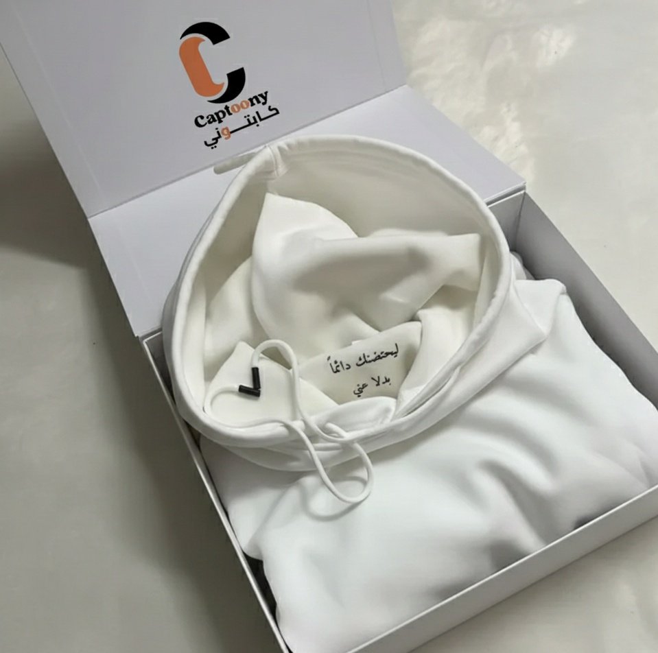 يتفكر في هدية شتوية ما عليك الا كابتوني 🧡🎉🎁