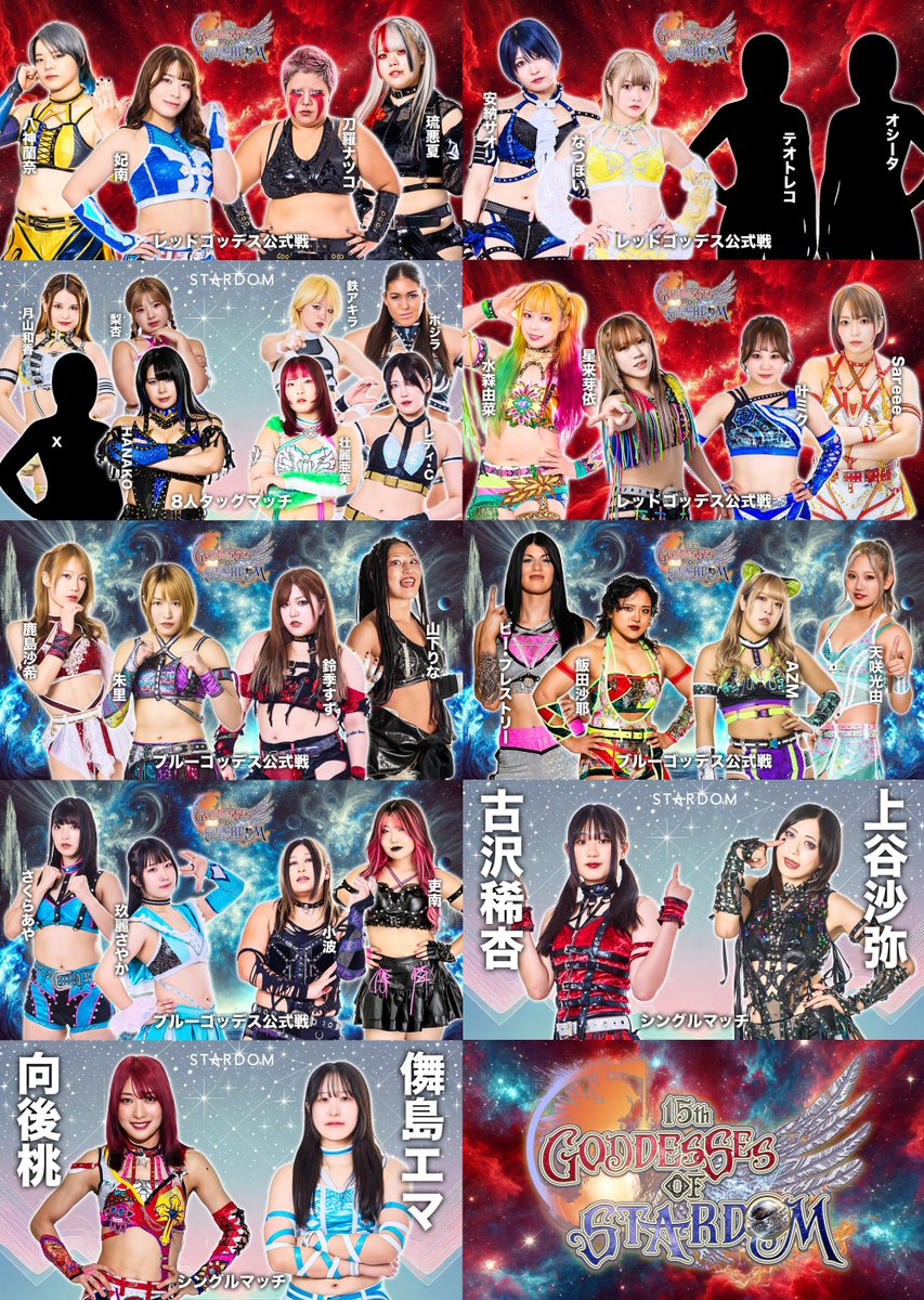 本日は11.7(金)後楽園ホール‼／ 🎫当日券は16時より販売開始