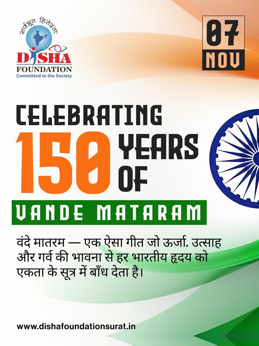 Disha Foundation (@divyadishasurat) / Posts / X, image size:900x1200