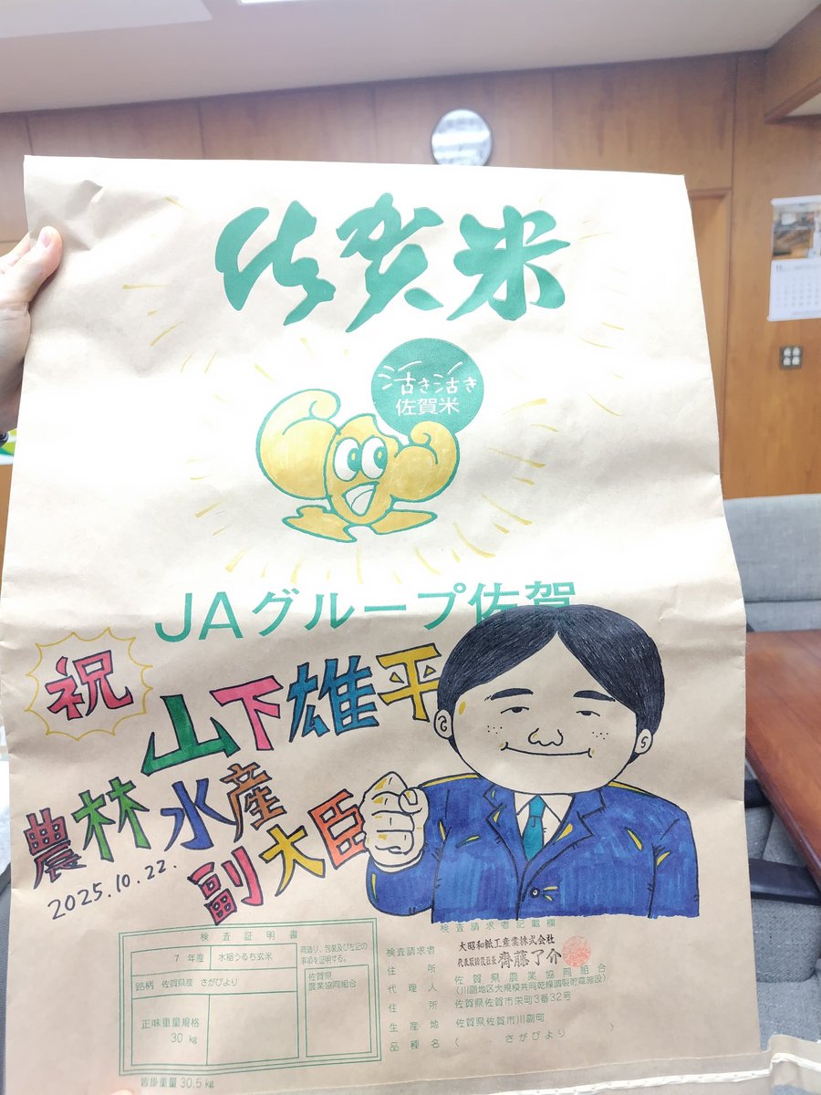 ふーみん様 ふーみん🦣🙌 (@fumitron96) / Posts / X