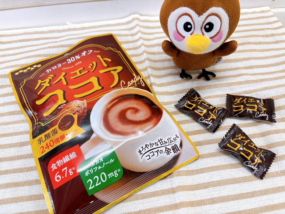 今日は #ココアの日 だそうです☕️
この秋リニューアルした『ダイエットココア』はいかがですか？🍬

ココアの濃厚でコク深い味わいを楽しめながら、カロリー30％オフ😋✌️
さらに乳酸菌や食物繊維といったうれしい成分も摂れちゃいますよ☕️チュンチュン🐥