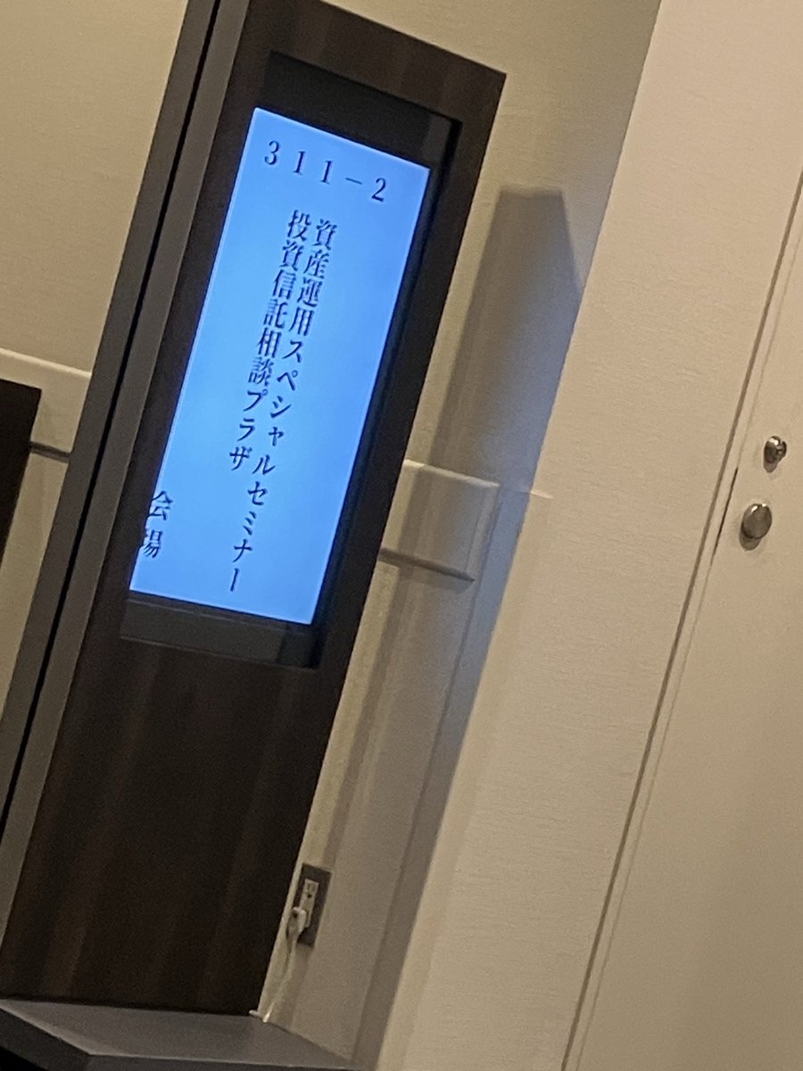 roiページ 楽道 on X