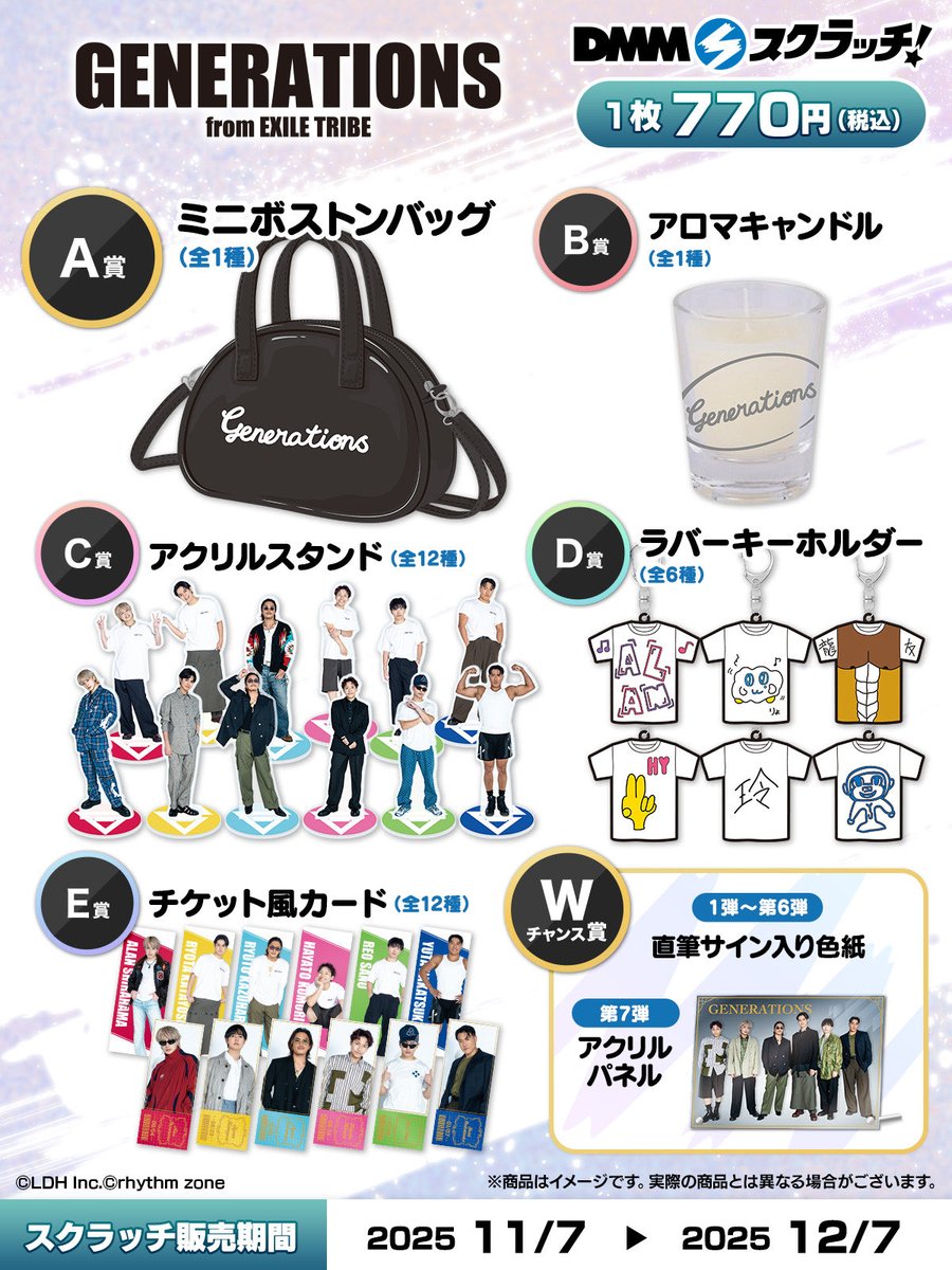 LDHまとめ EXILE TRIBE 最新情報 on X