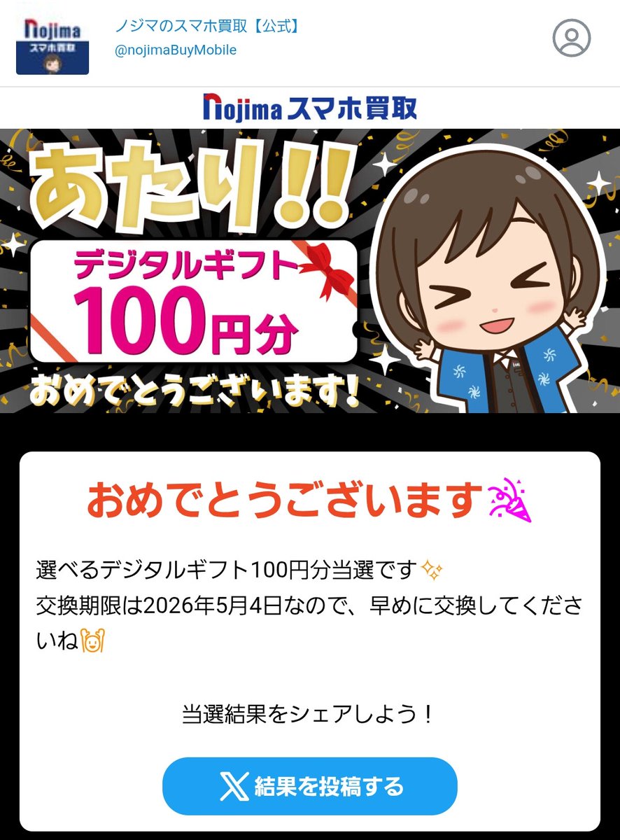単品値下げ交渉✖️chococo様おまとめ 単品値下げ交渉✖️chococo様おまとめ 単品値下げ交渉✖️chococo様お