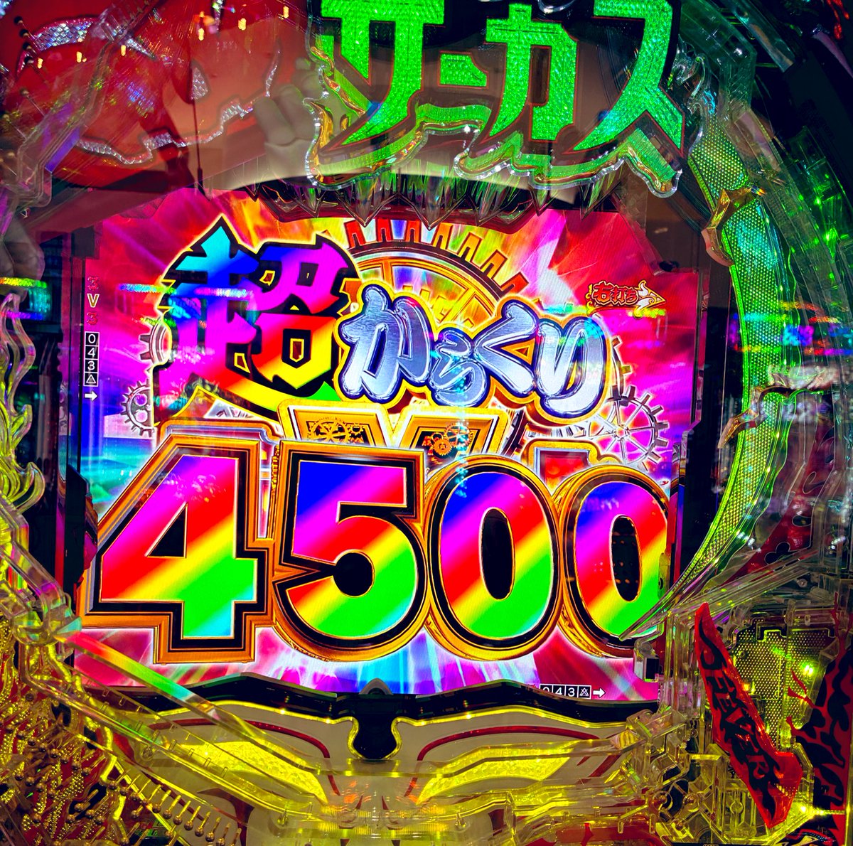 RYC様　⭐専用⭐ えりにゃ🦋 on X