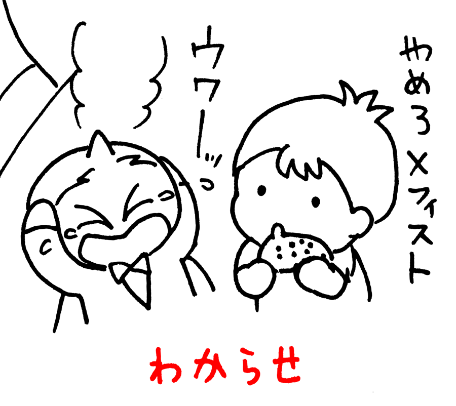 粉抹とろる🍣🍜 on X