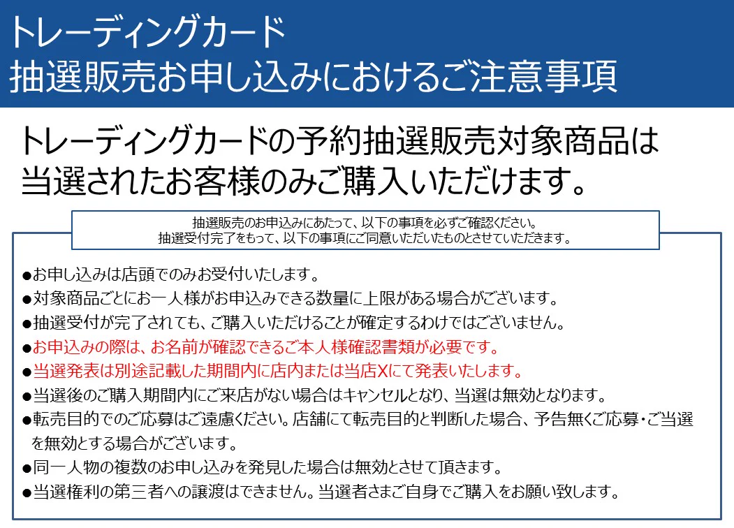 TSUTAYA佐倉店トレカ部 on X: 