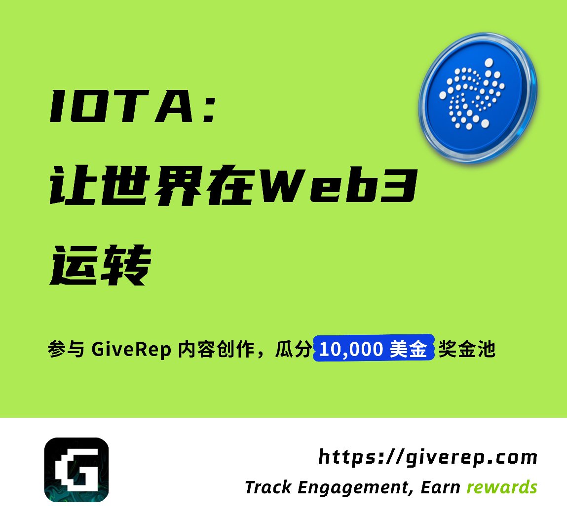 GiveRep中文 tweet media