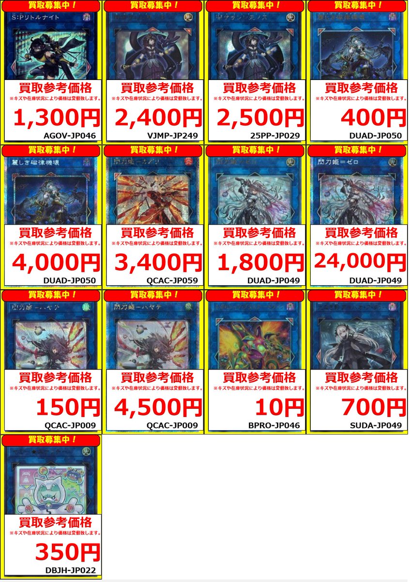 フルコンプ新宿南口店 on X