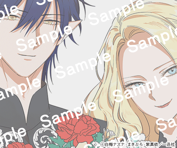 紫 真依 (@25mai1102) / Posts / X