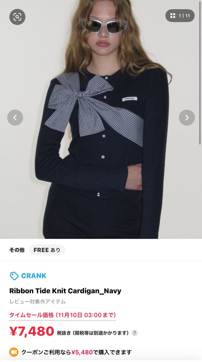 j*j様 CRANK Ribbon Tide Knit Cardigan_Nav j*j様 CRANK Ribbon Tide Knit Cardigan_Nav MUSINSA | CRANK Ribbon