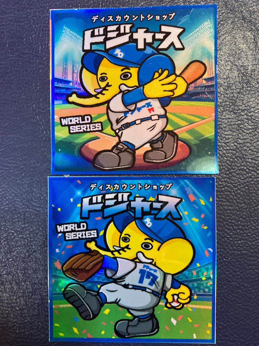 メジャーリーガーからの頂きもの おとろし(3倍濃縮) on X