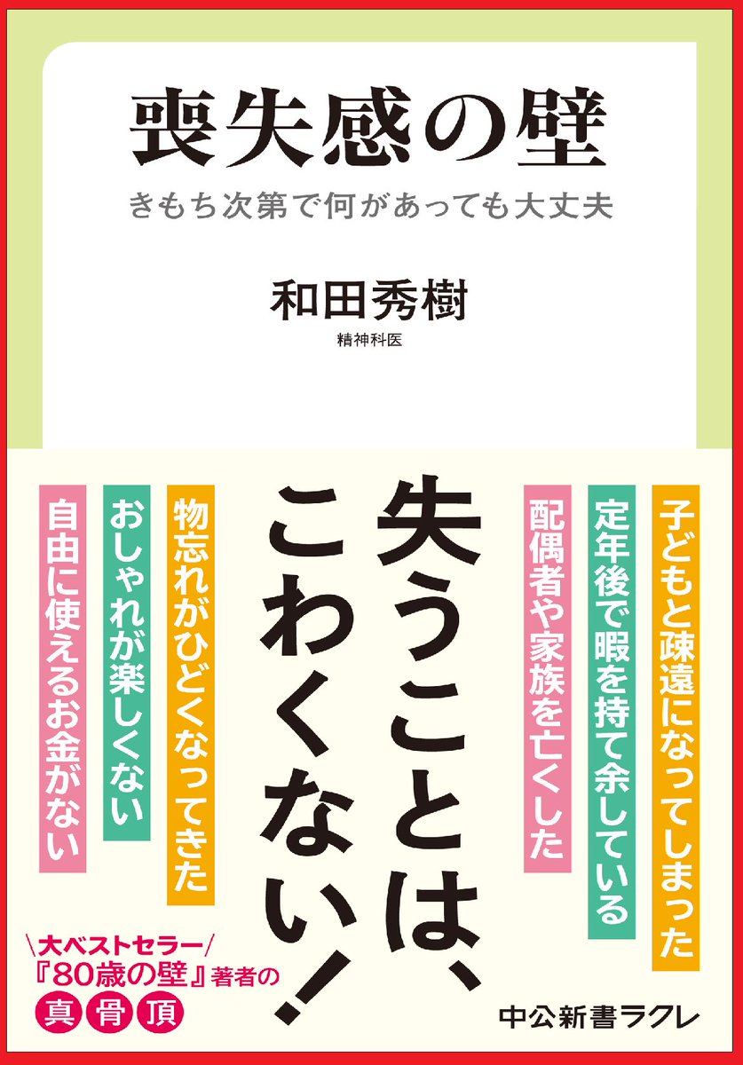 中央公論新社 電子書籍 on X