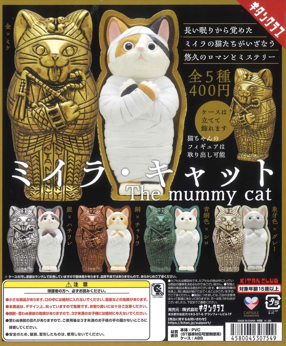 C-plaゆめタウン呉店【公式】 on X