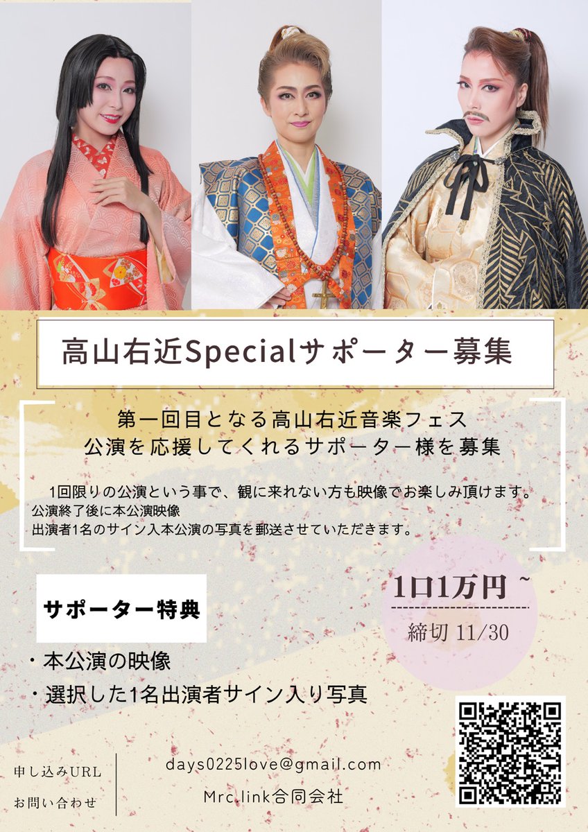 きよまる 紅蓮 サイン SPR UR L 韓国 きよまる 紅蓮 サイン SPR UR L