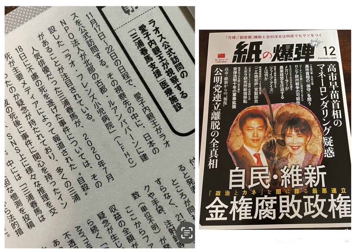 sh (@sh55884715) / Posts / X