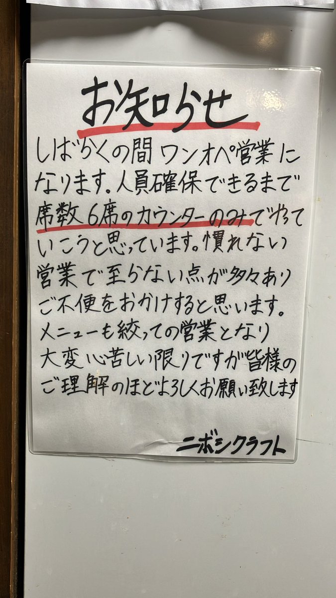 11月7日の限定です‼️本日も宜しくお願い致します☀️