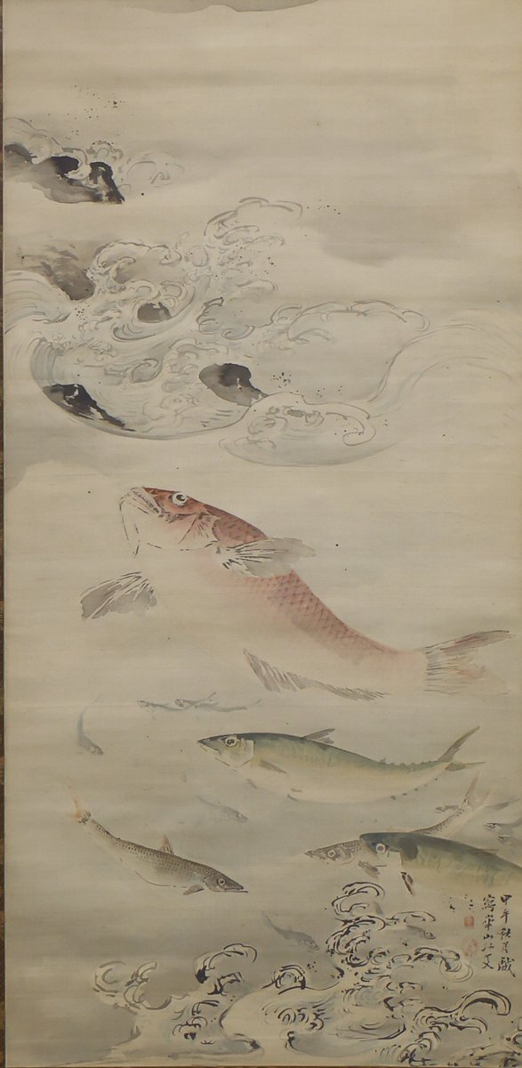 静嘉堂文庫美術館 on X