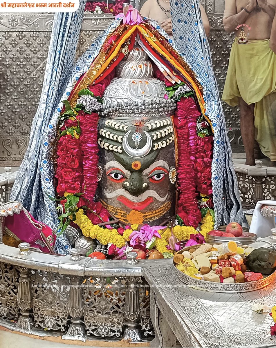 ॐ श्री महाकालेश्वराय नमः 🚩🚩🚩
आज दिनांक 07 नवंबर 2025 को ज्योतिर्लिंग भगवान श्री महाकालेश्वर जी के भस्म आरती श्रृंगार दर्शन🔱🙏