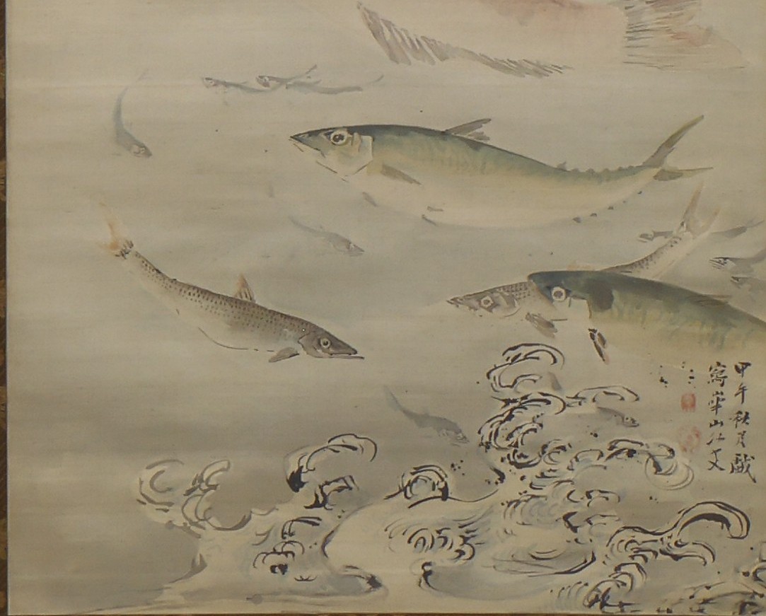 静嘉堂文庫美術館 #未来の国宝】前期(～11/9）終了まであと3日