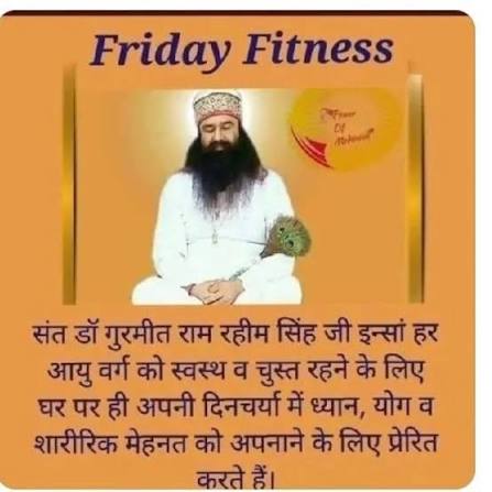 संतुलित दिनचर्या और अच्छे स्वास्थ्य के लिए Saint Gurmeet Ram Rahim Singh जी करोड़ो लोगों को अपनी दिनचर्या में मेडिटेशन,योग, नियमित मेडिकल चेकअप,स्वस्थ और शाकाहारी भोजन शामिल करने को बोलते है।इन आदतों को अपना कर लाखों लोगों ने अपने जीवन में बदलाव का अनुभव किया हैं। #FridayFitness