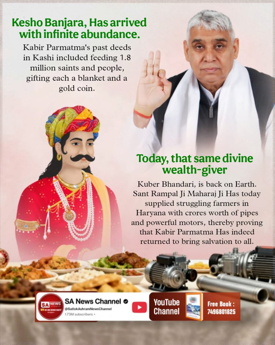 NareshS43783027's tweet photo. #Some fool spread falsehoods, Kabir did Bhandara.
There was no means of two bread, and the beggar was too heavy.

#512वां_दिव्य_धर्मयज्ञ_दिवस

Watch Sant RampalJi YtLive https://t.co/MCTGH0NGXH