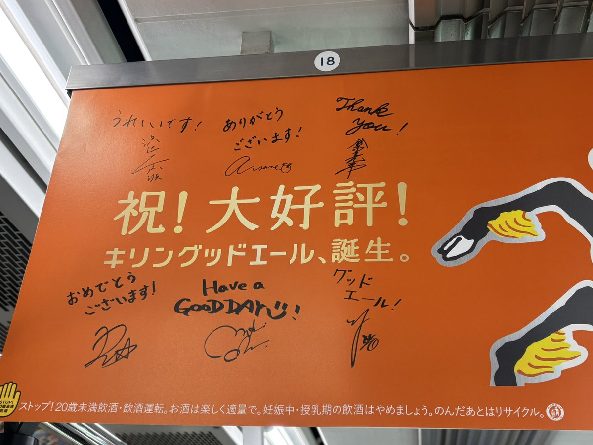 🍏ぽんど🍏 on X