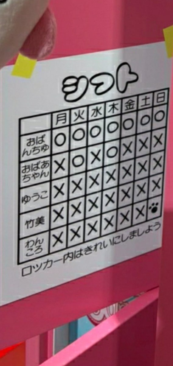 ウルトラユウタ on X