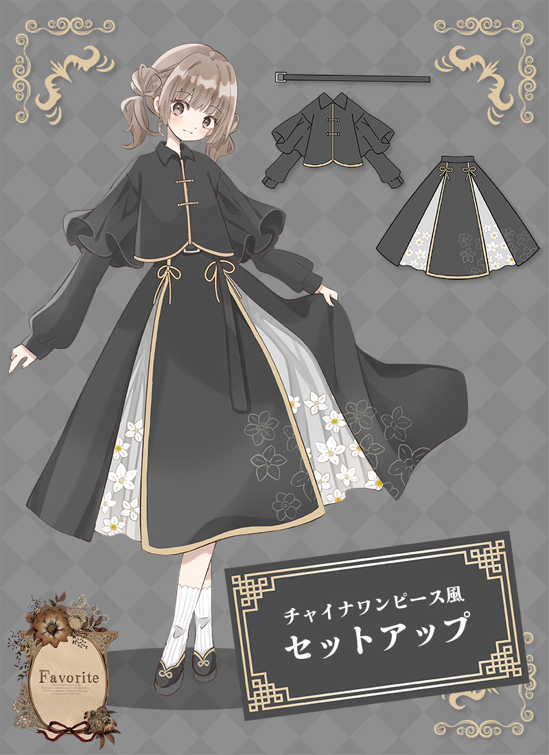 報告遅くなりました💦 新作発表されてます〜！ 21日までの一定数のご