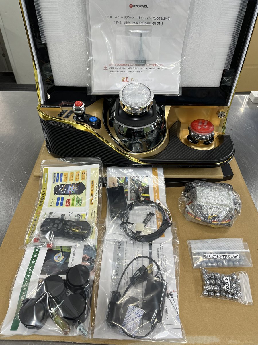 ★激レア★ レトロパチンコ実機　CRAうたテレQUEEN(極美品) qn_blade4un.jpg