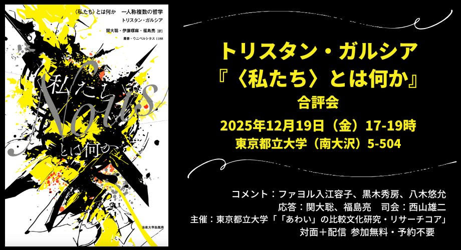 西山雄二 / Yuji Nishiyama (@yuji_nishiyama) / Posts / X