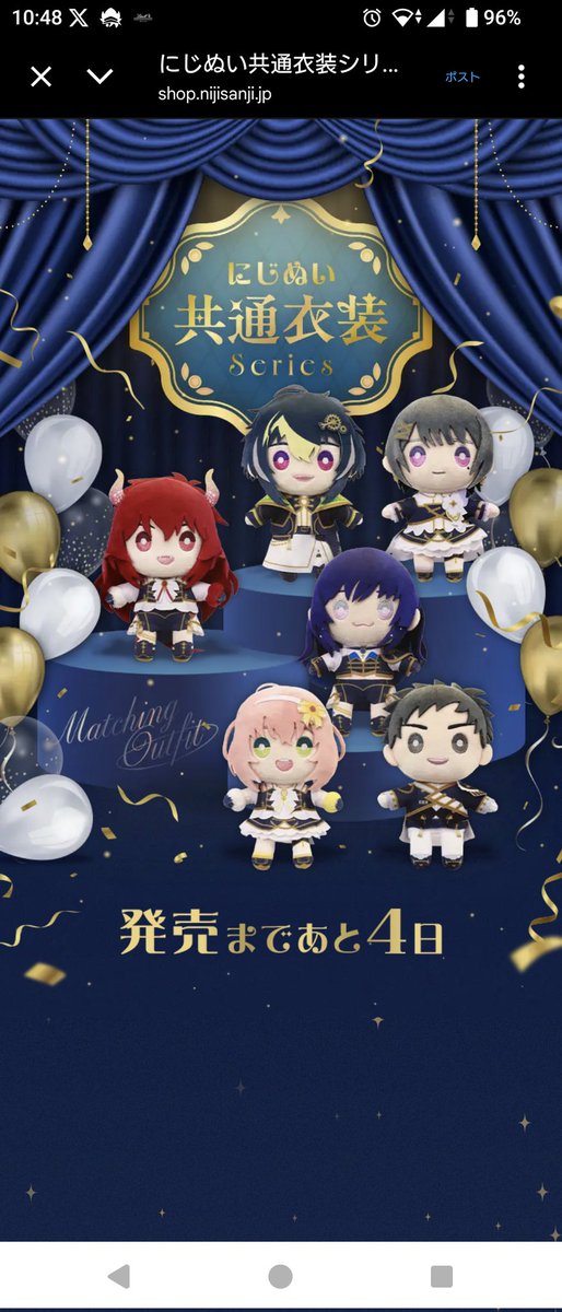 ✿“ヽ(´︶｀*)ノ”✿ 那音💡 on X